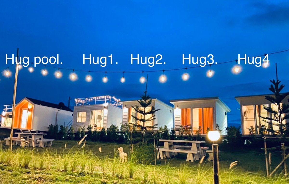 Hug 4 ภาพที่ 4
